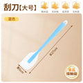 Food grade-blue-large-1 pc