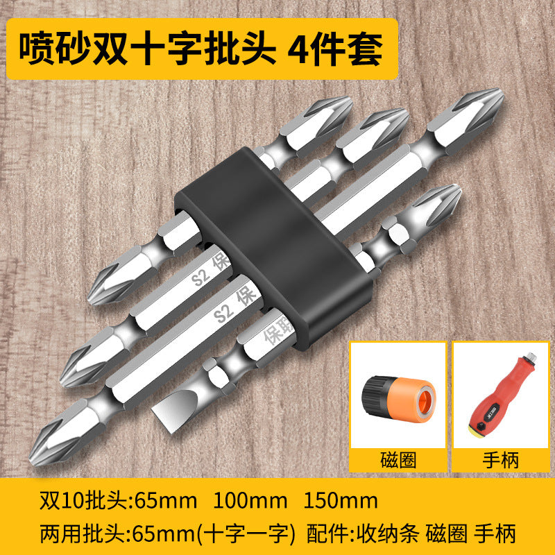 Cross electric screwdriver, batch head, strong magnetic set, hand drill, extended magnetic screwdriver, wind cloak, electric batch head.