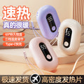 new hand warmer rechargeable digital display usb handheld baby warmer portable long battery life thermal baby electric warmer