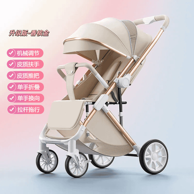 Lightweight newborn foldable high-view two-way new pushing baby stroller - sit & recline options for baby walking