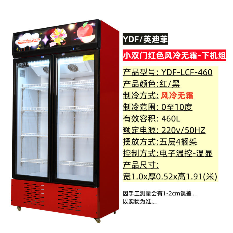 Refrigerated display cabinet, fresh-keeping cabinet, vertical double-door copper tube commercial beverage, cold drink, vegetable and fruit cabinet, freezer