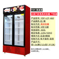 Refrigerated display cabinet, fresh-keeping cabinet, vertical double-door copper tube commercial beverage, cold drink, vegetable and fruit cabinet, freezer