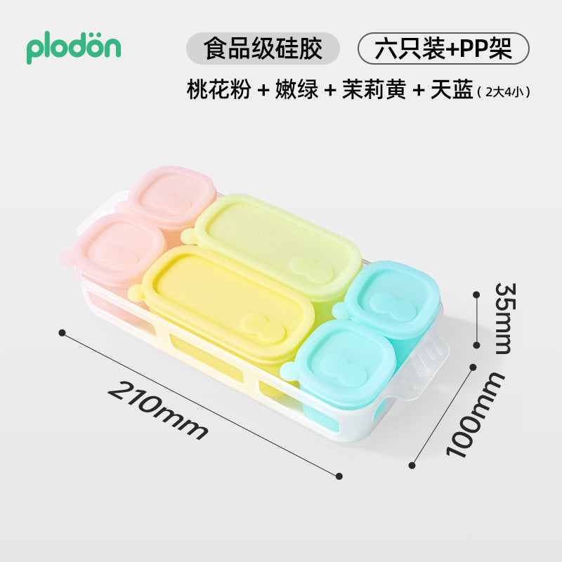 Pryton baby food supplement box baby special fresh-keeping freezer children's storage sub-packing box with lid ice grid mold