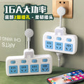 16a socket high power 4000w multi-function multi-hole air conditioner water heater plug strip converter plug kitchen