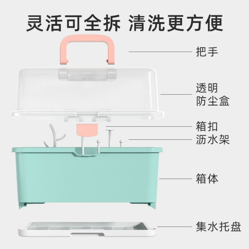 Baby bottle storage box drain rack portable large baby tableware storage box bottle box with cover dustproof