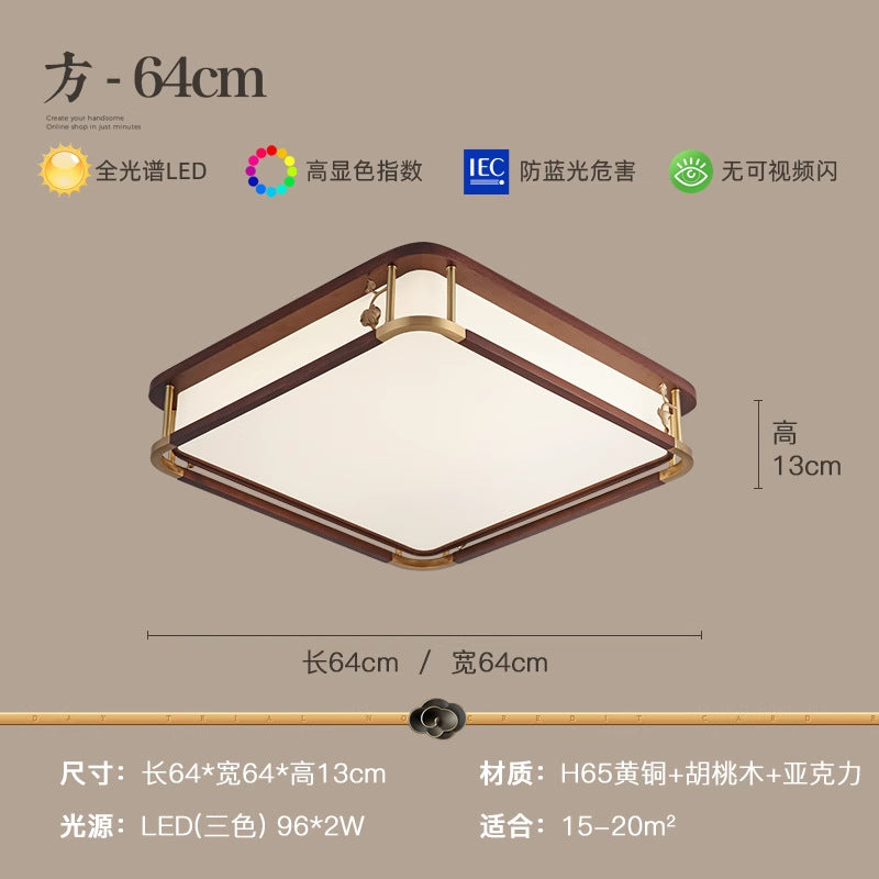 Chinese living room light ceiling light solid wood book master bedroom light LED rectangular walnut room dining room lighting