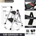 Ladder for homemultifunctional herringbone ladder foldable ladder stair stool small indoor extra thick flower stand thickened carbon steel
