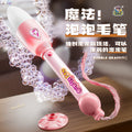 bubble brush toy summer bubble magic graffiti pen fully automatic children's day interactive wholesale toy