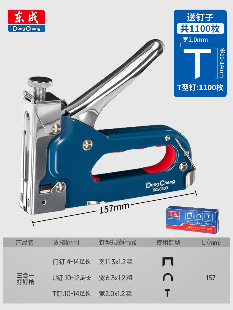 Dongcheng nail gun manual nail gun code nail gun for home nail gun martin gun woodworking special nail gun nail gun