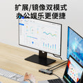 dual high-definition 4k60h different display mst multi-screen projection gigabit network card hub notebook type-c docking station