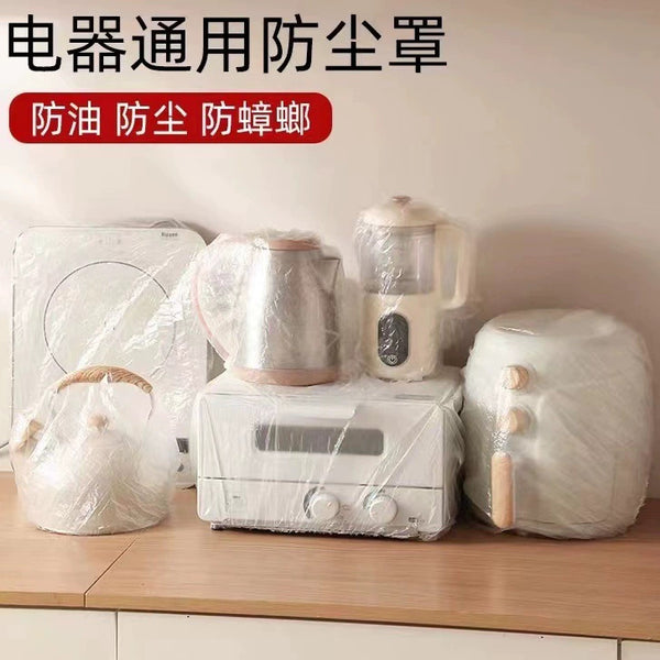 Thickened disposable dust cover, household appliances, rice cooker, pot, kitchen baking pan, microwave oven universal high transparent film cover