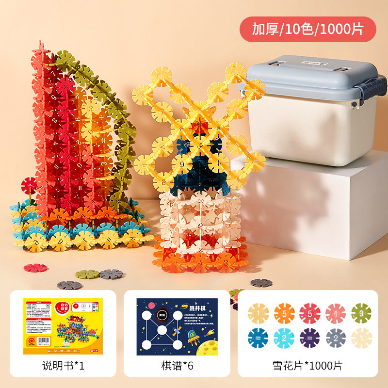 Kids snowflake thickened large building block assemble toys girls boys kindergarten baby educational puzzle inserts