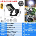 Solar powered outdoor light - no installation required, strong magnetic mount, waterproof outdoor lighting, outdoor patio light, motion sensor wall light