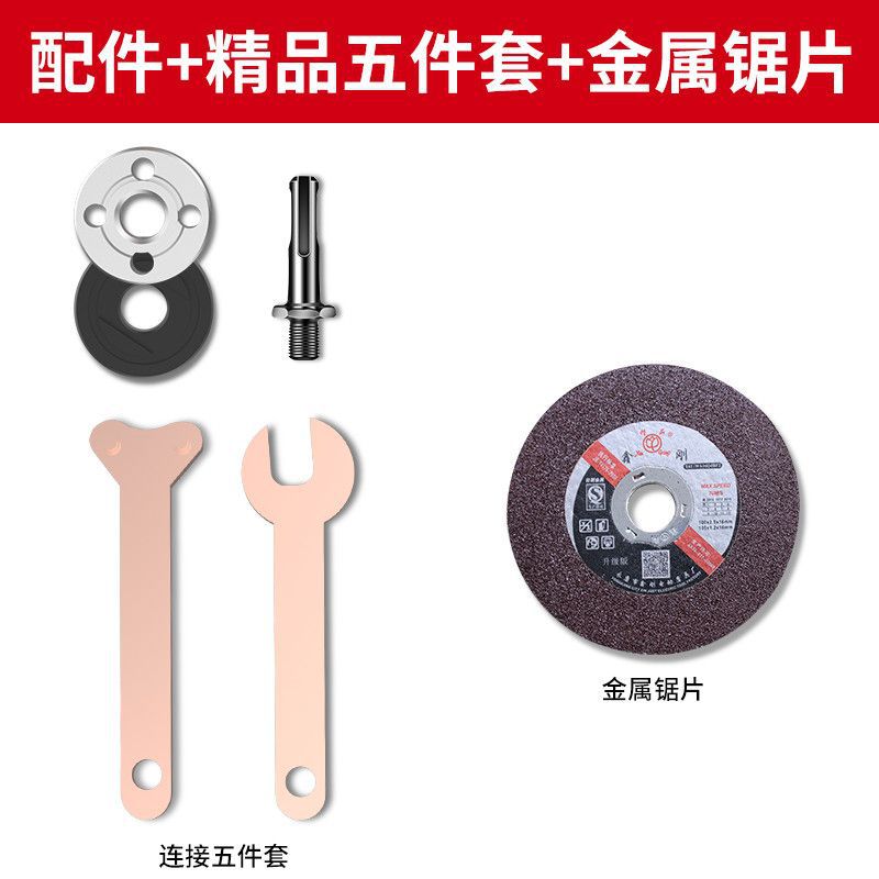 Hand electric drill corner grinder conversion connecting rod 6mm10mm conversion package variable cutting machine electric drill variable angle grinder