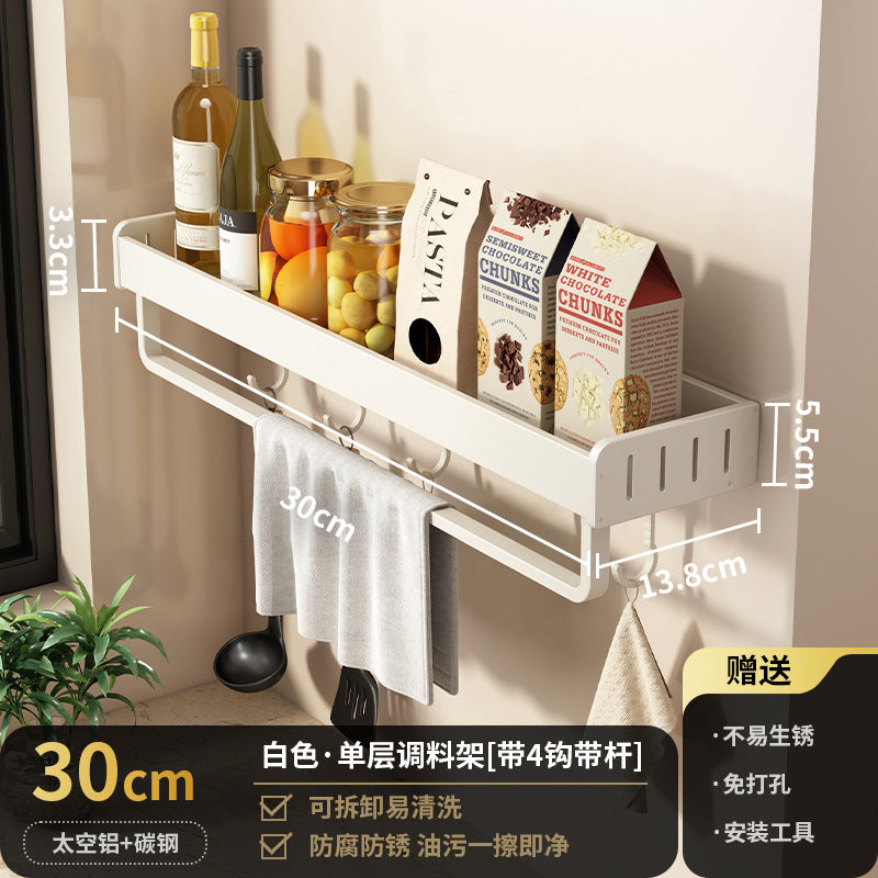 White kitchen rack No punching Wall-mounted condiments Household knife holder Chopsticks Wall storage seasoning rack