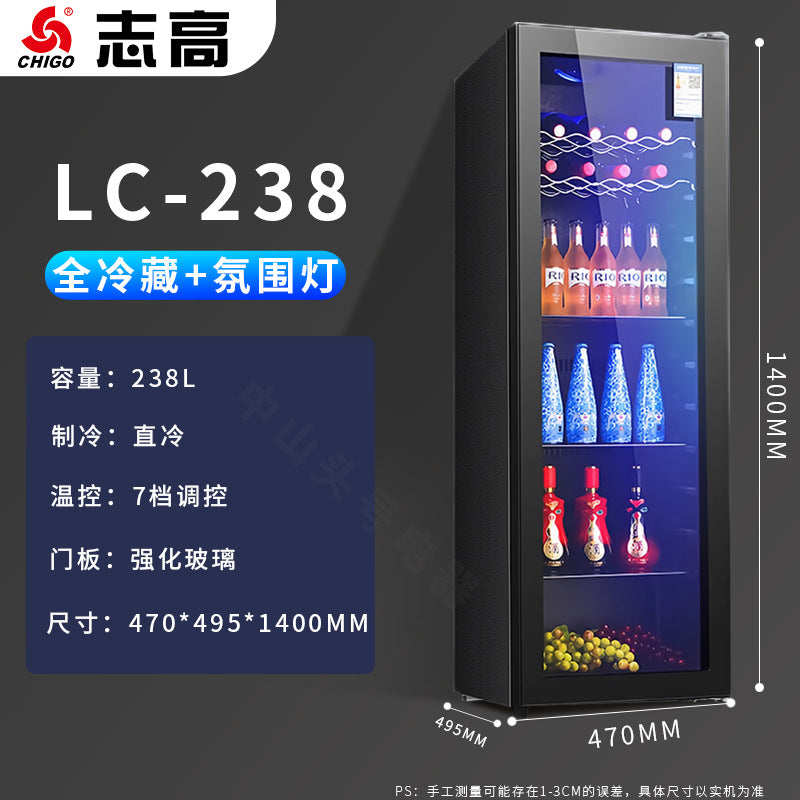 Chigo ice bar for home tea preservation red wine beverage refrigerator transparent door small refrigerator hotel small refrigerator