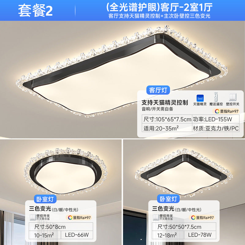 Full spectrum bright led ceiling light simple modern living room light super bright bedroom room light whole house package lighting