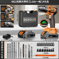 Cordless drill brushless hand drill household small electric screwdriver pistol drill multifunctional rechargeable impact drill tool