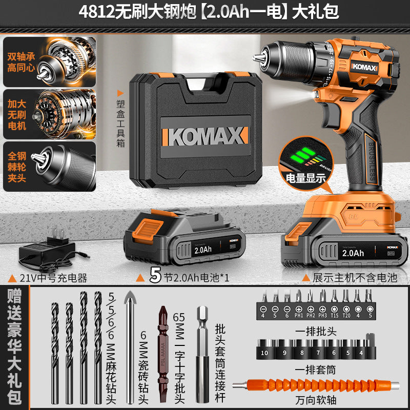 Brushless cordless drill, wall drilling, rechargeable drill, lithium battery, household small impact drill, pistol grip drill, multi-function electric screwdriver