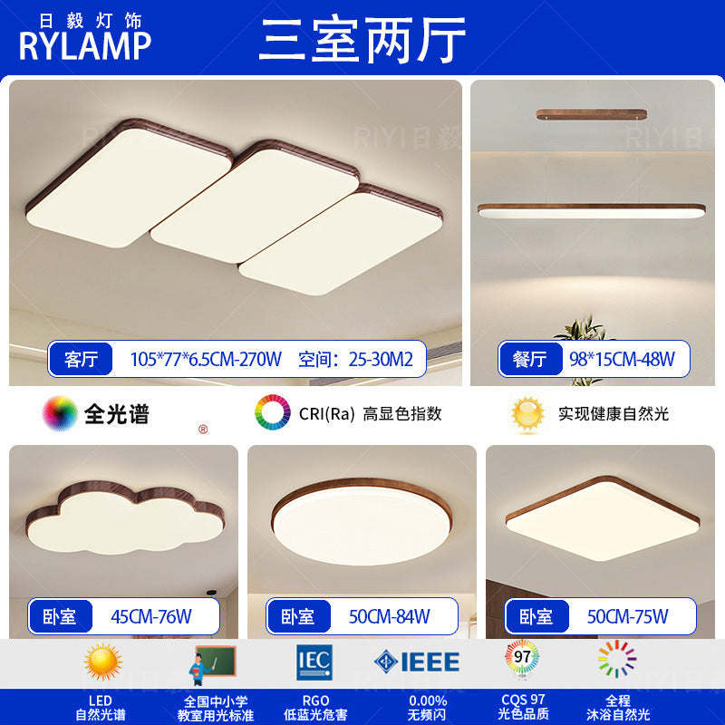 Wabi-sabi retro piano living room ceiling light walnut pattern medieval designer Japanese rectangular living room main light