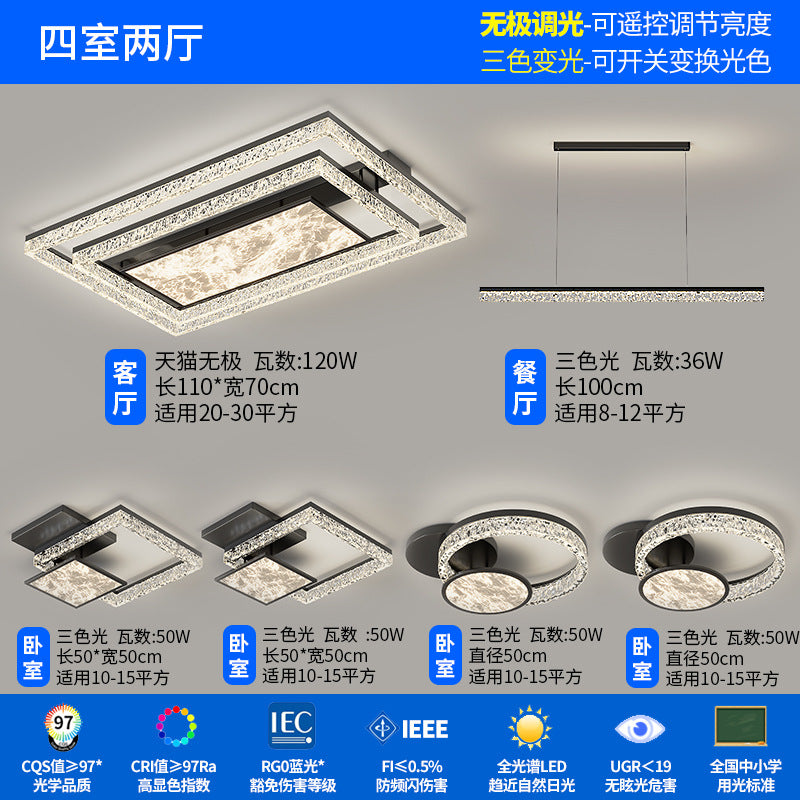 Living room main light 2025 new high-end super bright cloud ceiling light modern simple atmosphere Zhongshan lighting package