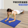Yoga mat, flat support, dance mat, small inverted mat, pvc shock-absorbing balance mat, fitness non-slip, thickenednon-slip