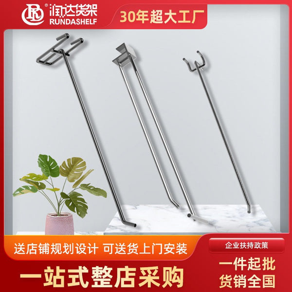 [Customized] Supermarket shelf accessories hooks Fangtong pit plate orifice plate grid single and double hooks manufacturers wholesale