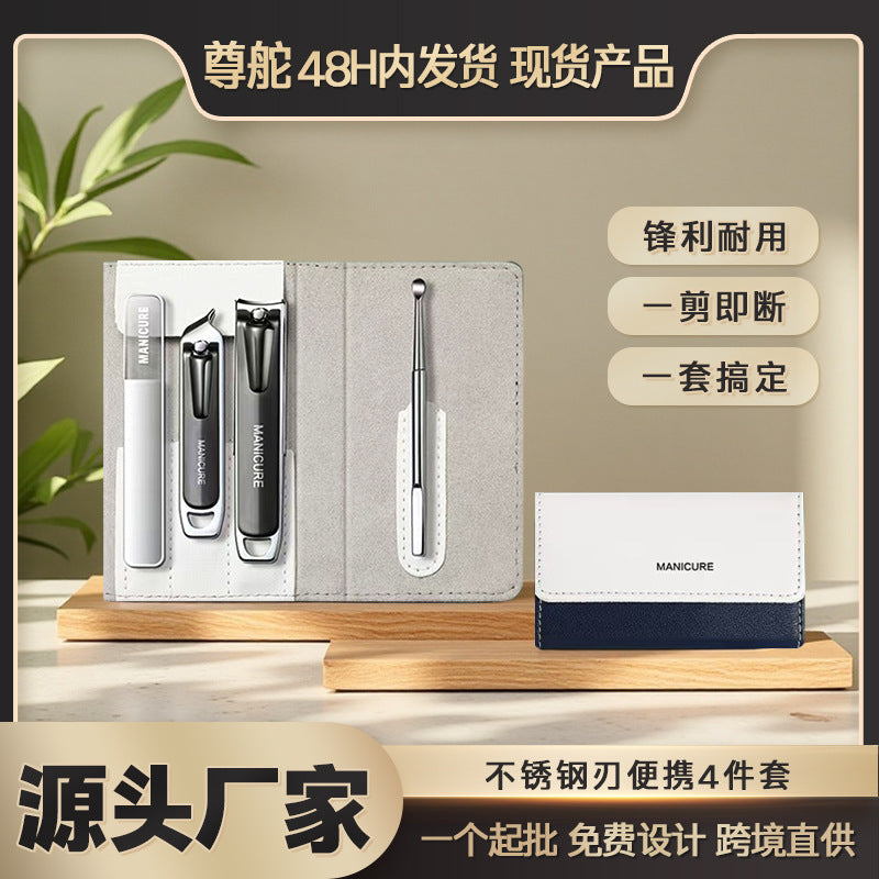 nail clippers, household nail clippers, eight-piece set, douyin spot nail clippers, complete set of portable nail clippers, wholesale
