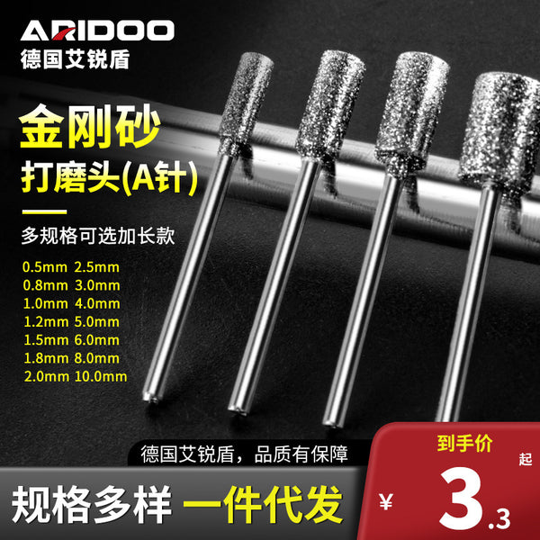 Jade carving accessories, emery grinding needle, jadeite window peeling drill bit grinding head, jade carving grinding head A needle cylinder