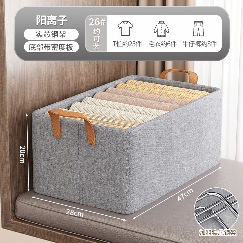 Clothes storage box Household steel frame Yangli clothing pants sorting basket Wardrobe layered storage artifact storage box