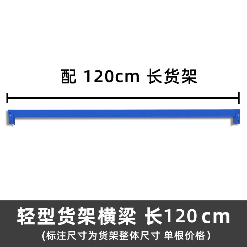 Warehouse shelf manufacturers wholesale shelves warehouse storage shelf accessories easy to disassemble metal thickened shelf beams