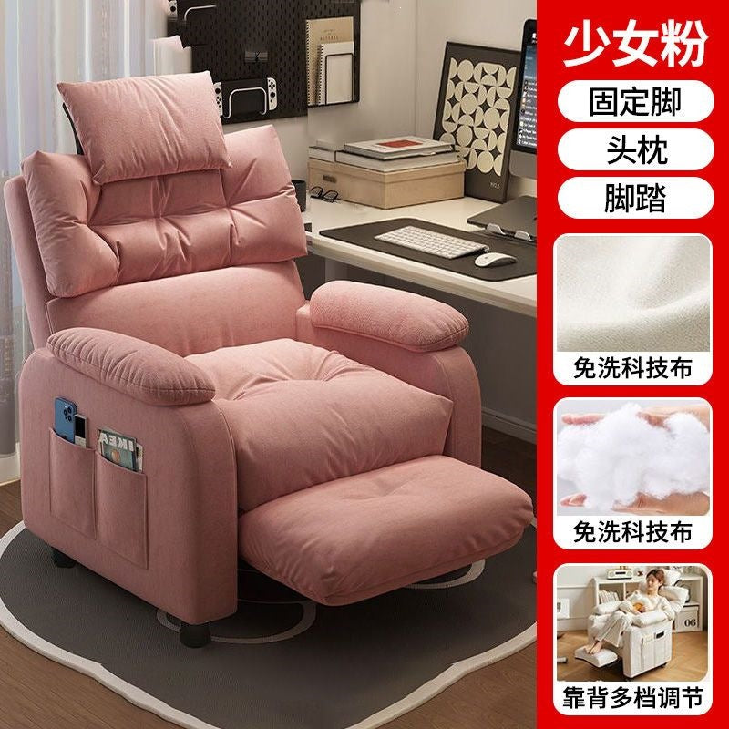 Computer chair bedroom game gaming chair living room with footrest floor-standing for home study sedentary adjustable sofa chair
