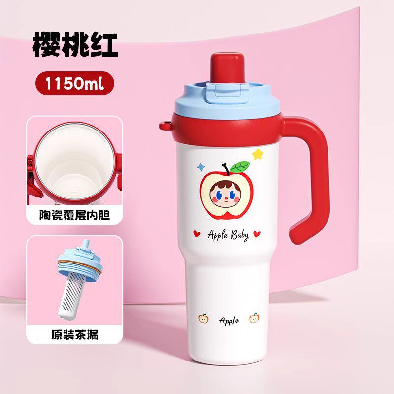 Ceramic liner ice tumbler, 316 stainless steel large capacity insulated mug, stylish women's car cup with dual-use straw