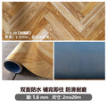 1.6mm solid leather (fishbone pattern)