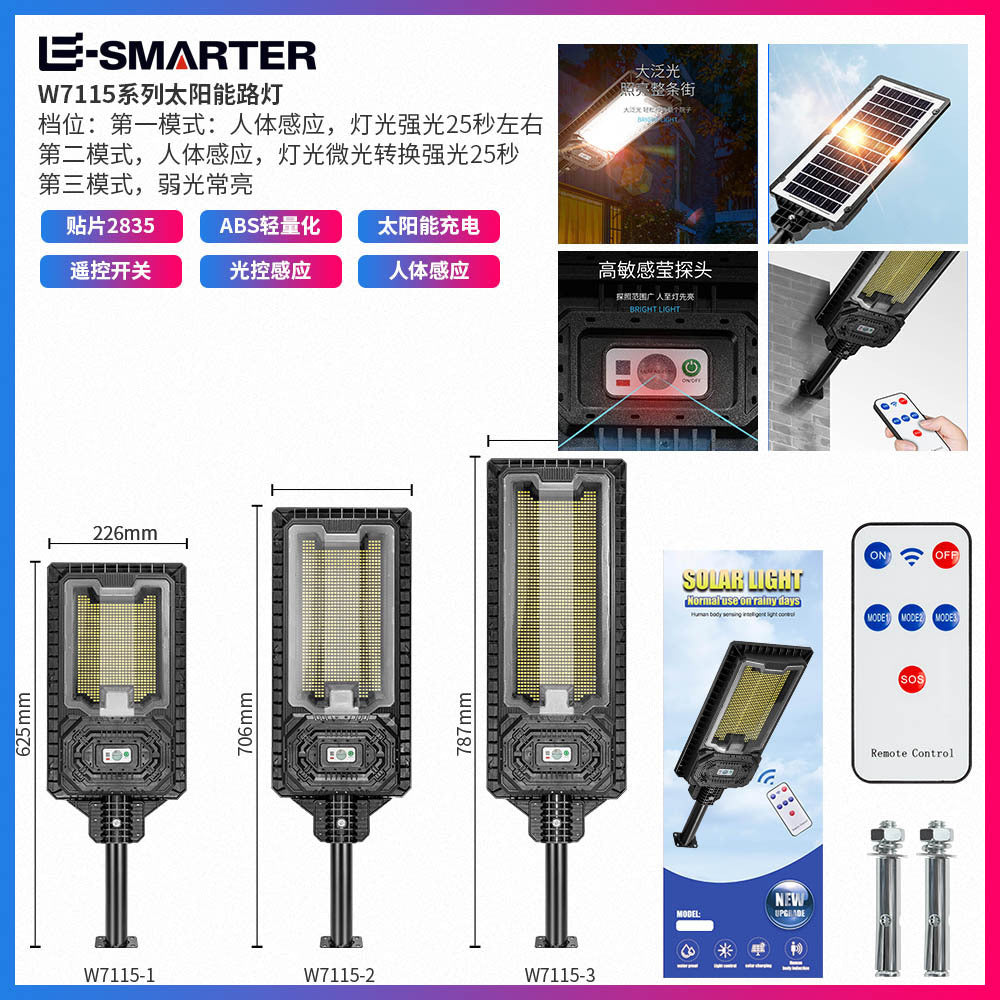 2025 new outdoor lighting solar street light human body induction road engineering lighting new garden light