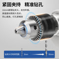 Dongcheng aircraft drill high-power mixer hand electric drill putty powder cement handheld ash mixer ash beater ash machine