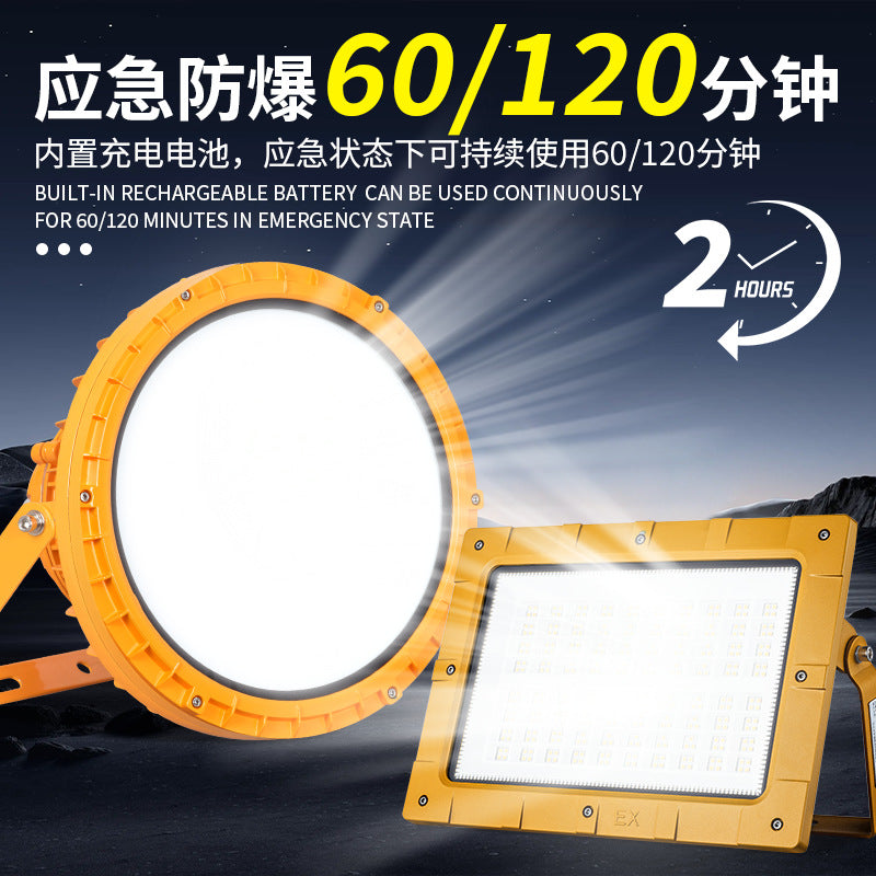 Yaming led explosion-proof light emergency 60/120 minutes fire lighting gas station warehouse emergency power outage floodlight