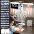 Double lampshade clock model [red light eye protection + plug-in & rechargeable + reading bookshelf] dimmable & color adjustable + cord