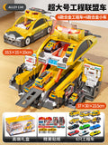 Transforming construction vehicle [dual mode] (12 alloy-themed police cars + exquisite gift box + stickers)