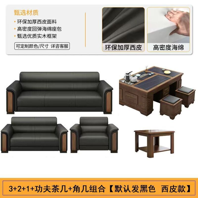 Office sofa coffee table minimalist reception area office sofa three-seater set living room small apartment