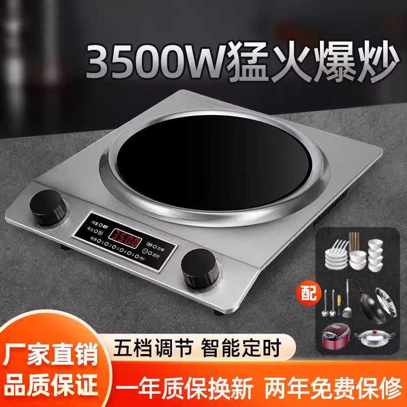 Manufacturer wholesale concave high-power induction cooker 3500w fierce hot stir-fry household waterproof concave commercial cross-border
