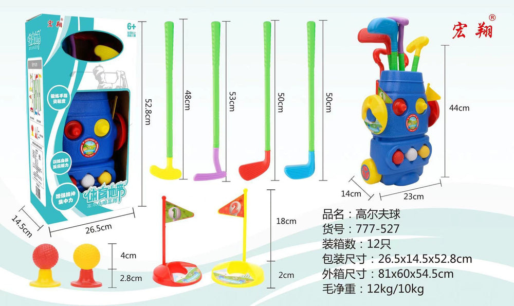 children's golf toy set - interactive games for kindergarten, outdoor sports & ball games for boys