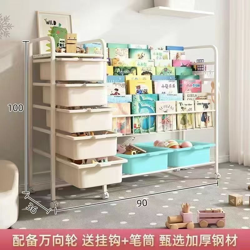 Mobile bookshelf home picture book rack children's reading baby bookcase multi-layer toy floor storage simple storage rack