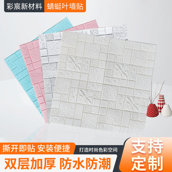 Wallpaper self-adhesive 3d three-dimensional wall sticker self-adhesive wall wallpaper bedroom interior decoration room wall covering wall covering household sticker