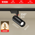 Conventional light source-black shell-warm light-30w