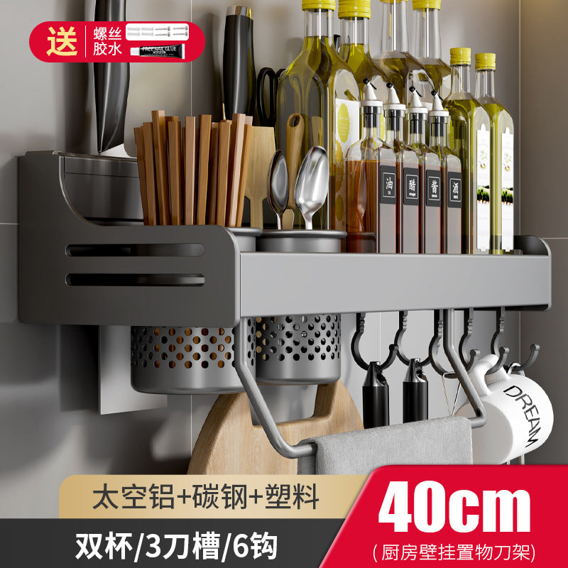 No punching kitchen rack wall-mounted chopsticks knife holder household wall supplies Daquan multi-functional storage hanger
