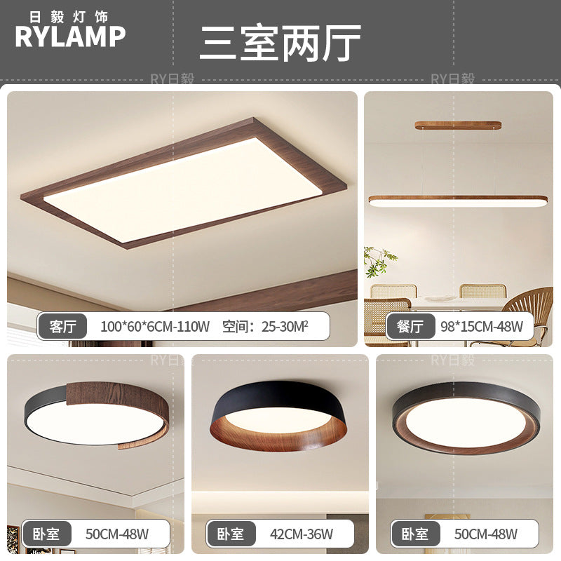 Full spectrum eye protection retro living room main light medium and ancient style ceiling light new Chinese bedroom lighting package 2025 new