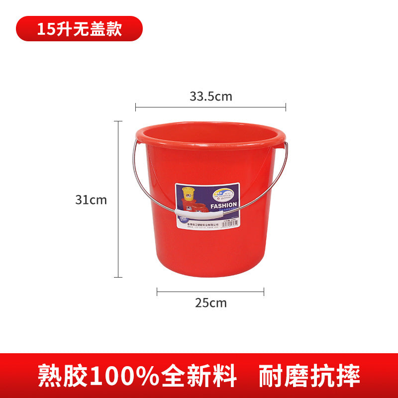 Pearl River brand thickened with lid red portable plastic storage bucket car wash bucket large car wash bucket bath laundry bucket