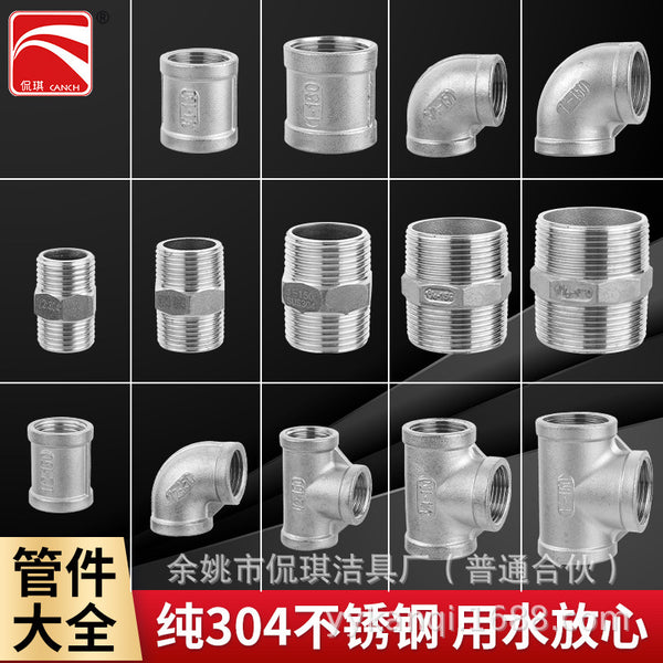 The manufacturer supplies 304 stainless steel thickened plumbing accessories elbow 4 minutes 6 minutes 1 inch water pipe joint tee double inner wire