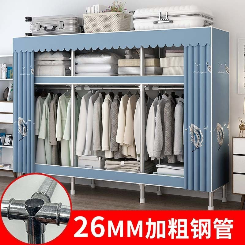 Alloy joint thickened and reinforced simple cloth wardrobe steel pipe for home storage bedroom assembly wardrobe steel frame rental house